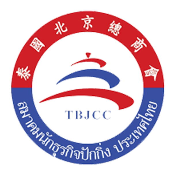 Thai-Beijing Chamber of Commerce logo